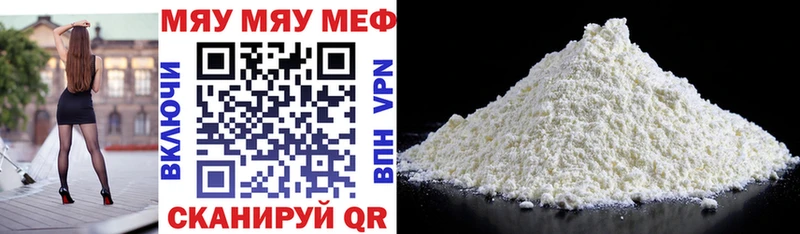 Наркотические вещества Томмот МАРИХУАНА  COCAIN  Alpha PVP  Псилоцибиновые грибы  ГАШИШ  Мефедрон 