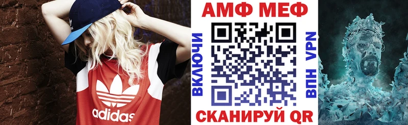 продажа наркотиков  Томмот  АМФ 97% 