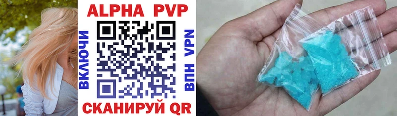 Alfa_PVP мука  Томмот 