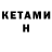 Дистиллят ТГК концентрат Kessosh