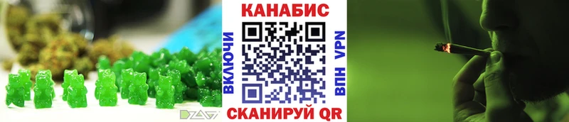 как найти закладки  ссылка на мегу ONION  Печенье с ТГК конопля  Томмот 