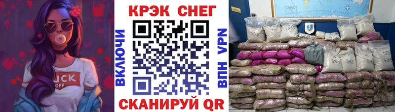 Кокаин Эквадор  где можно купить наркотик  площадка состав  Томмот 