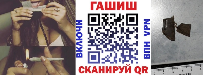 Гашиш Premium  Томмот 
