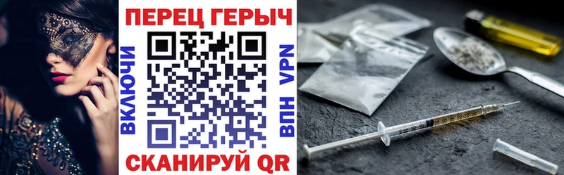 дарк нет наркотические препараты  Томмот  ГЕРОИН гречка 