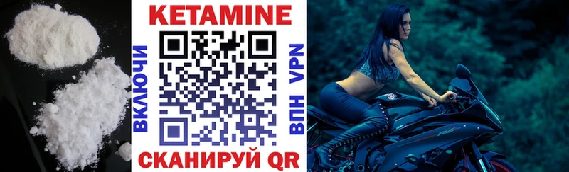 продажа наркотиков  Томмот  КЕТАМИН ketamine 