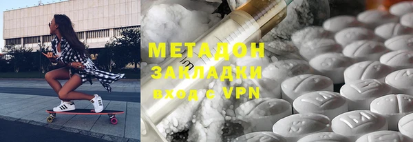 синтетический гашиш Балахна