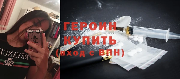 кокаин VHQ Переславль-Залесский