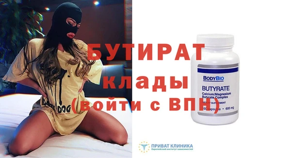 дживик Балабаново