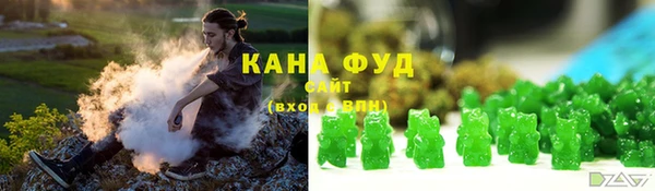 синтетический гашиш Балахна