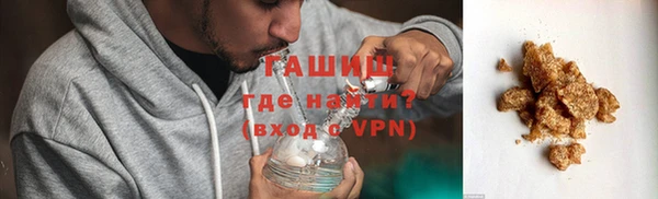 синтетический гашиш Балахна
