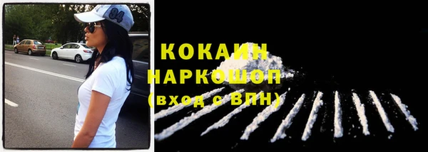 синтетический гашиш Балахна