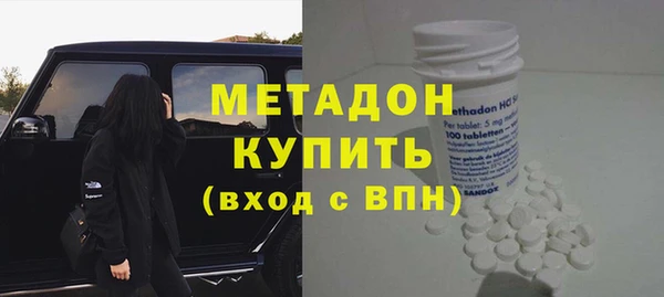синтетический гашиш Балахна