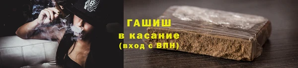 синтетический гашиш Балахна