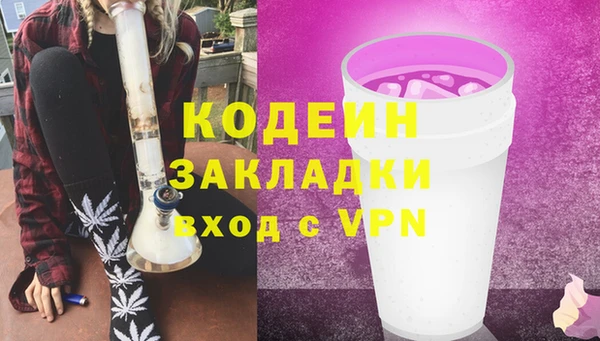 ПСИЛОЦИБИНОВЫЕ ГРИБЫ Баксан