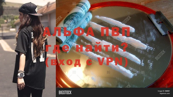 дживик Балабаново