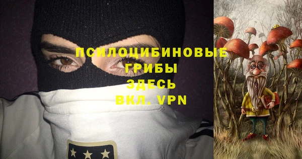 меф VHQ Пестово