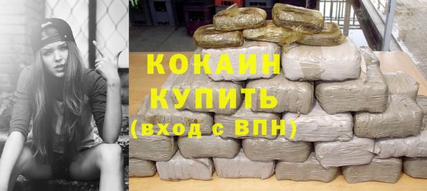ПСИЛОЦИБИНОВЫЕ ГРИБЫ Баксан