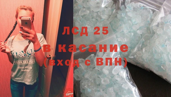 синтетический гашиш Балахна