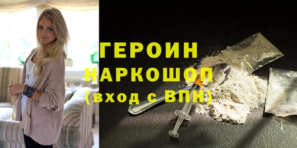 ПСИЛОЦИБИНОВЫЕ ГРИБЫ Баксан