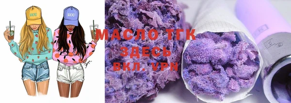 синтетический гашиш Балахна
