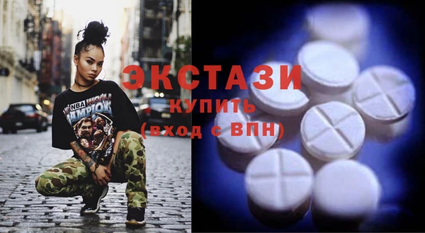 ПСИЛОЦИБИНОВЫЕ ГРИБЫ Баксан