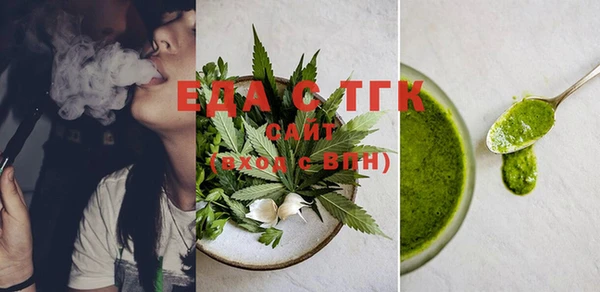 ПСИЛОЦИБИНОВЫЕ ГРИБЫ Баксан