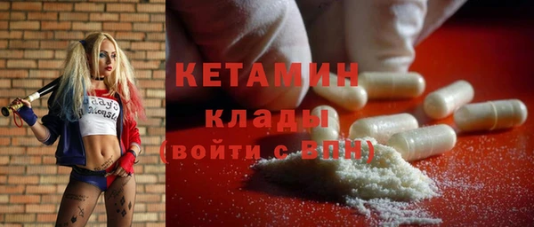 синтетический гашиш Балахна