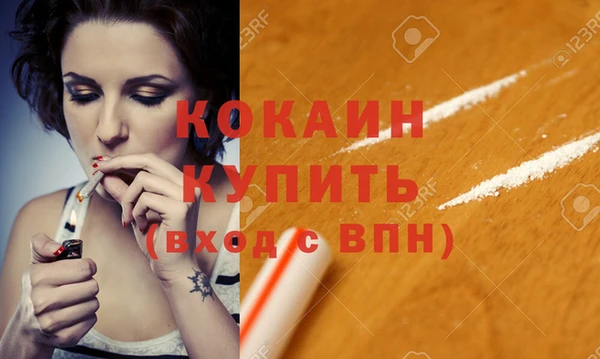дживик Балабаново