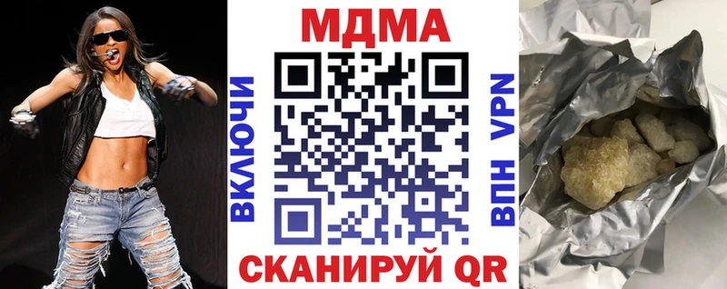 MDMA молли  ссылка на мегу маркетплейс  Томмот 
