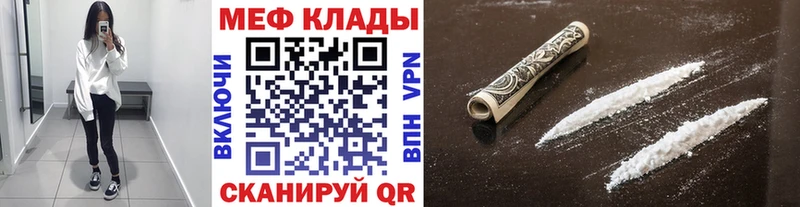 сколько стоит  Томмот  Меф мяу мяу 
