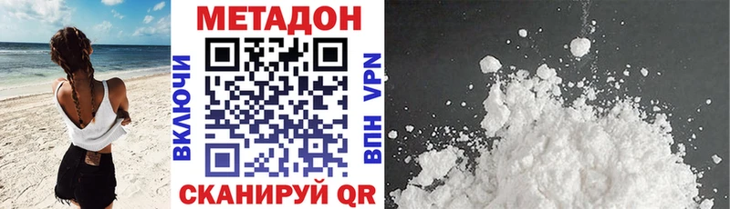 закладки  Томмот  Метадон VHQ 