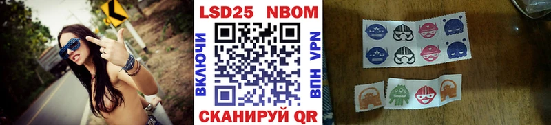 Наркотические марки 1,8мг  blacksprut вход  Томмот 