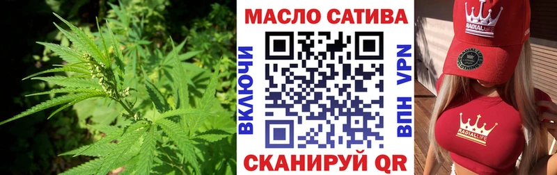 купить наркоту  Томмот  shop формула  ТГК THC oil 