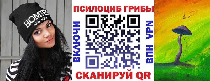 Галлюциногенные грибы GOLDEN TEACHER  Томмот 